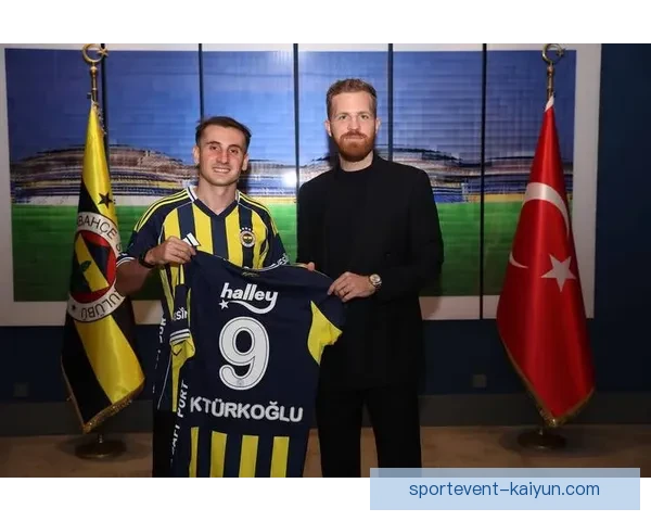 费内巴切控球能力提升，近期表现备受关注